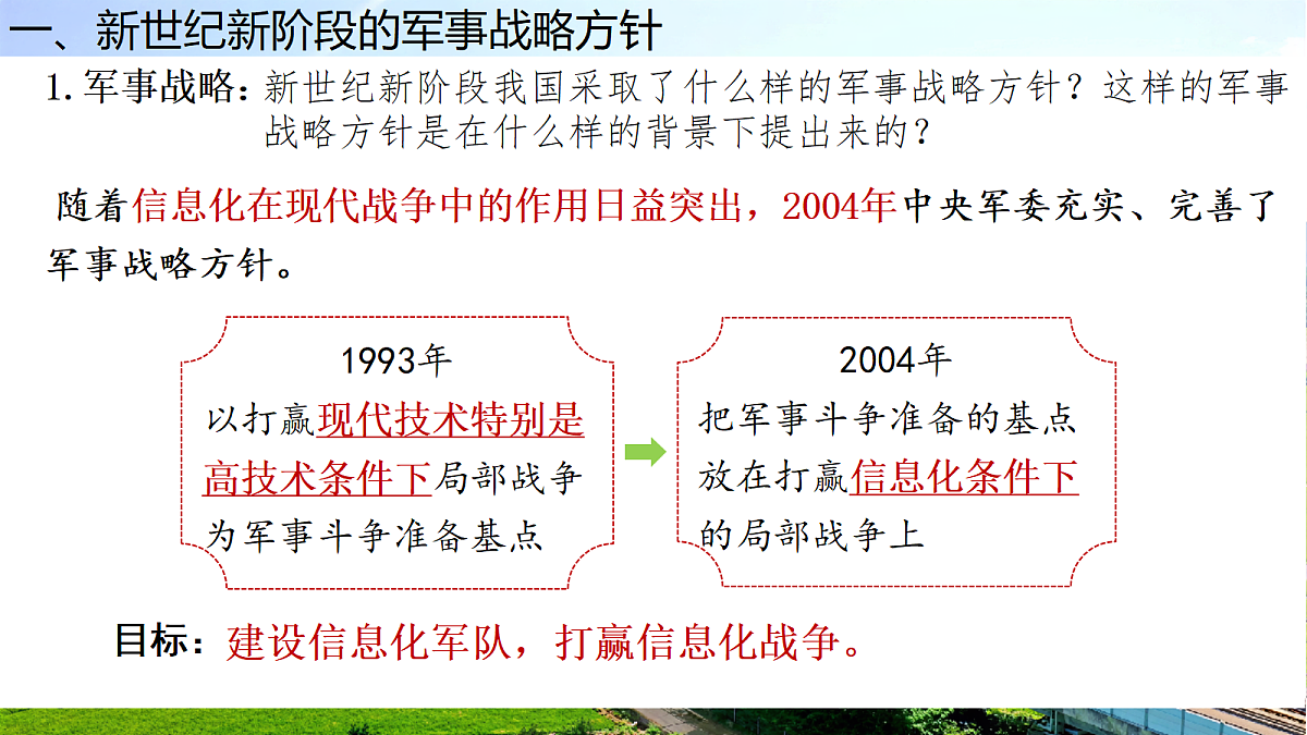 18229529第4页