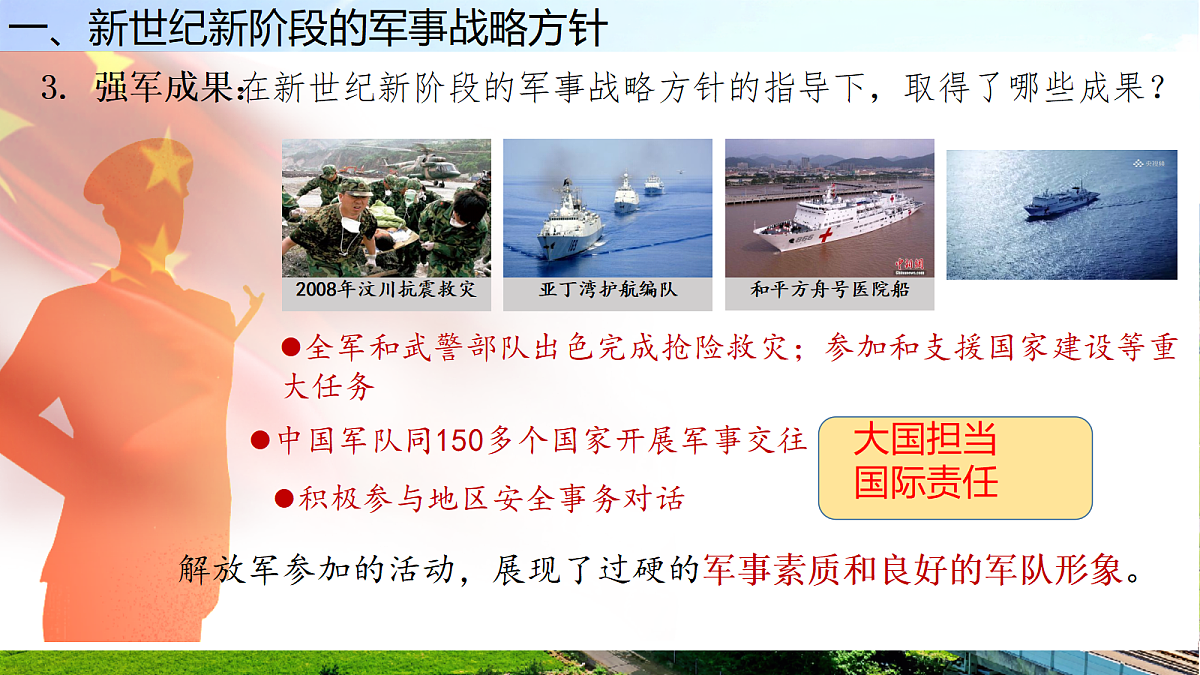 18229529第8页