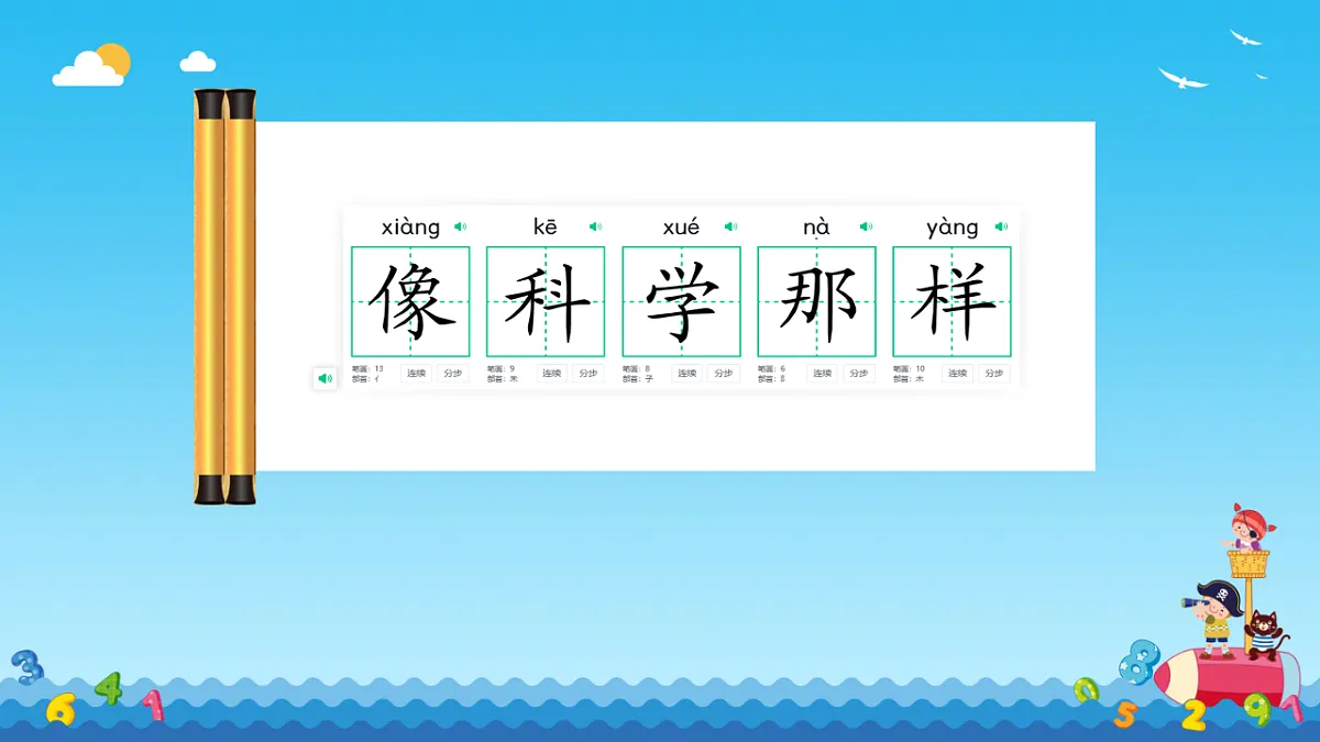 18229534第1页