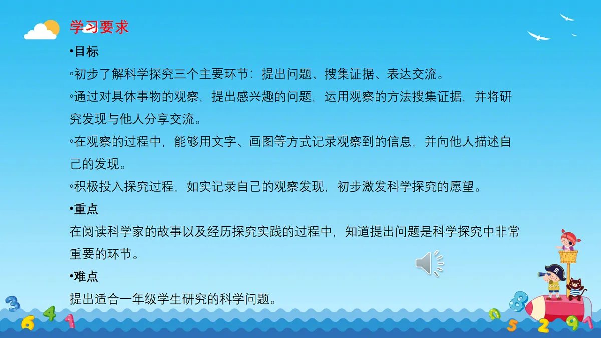 18229534第2页