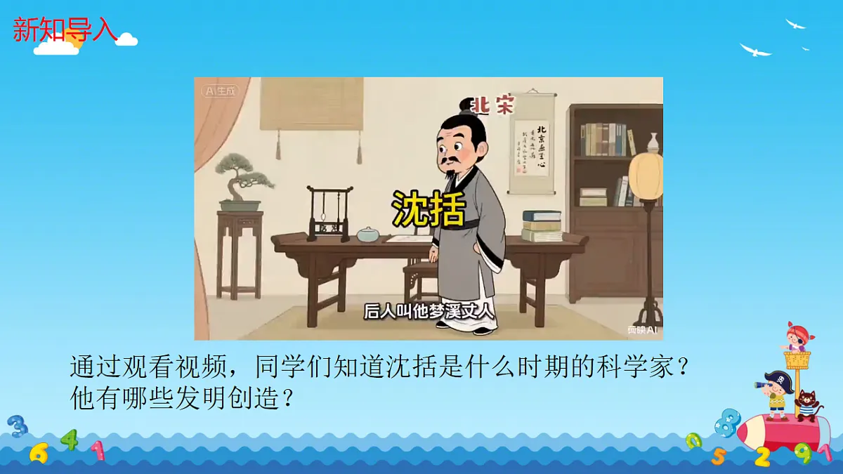 18229534第3页