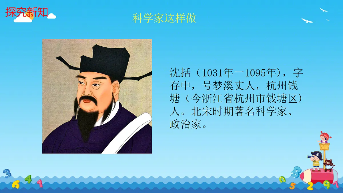 18229534第4页