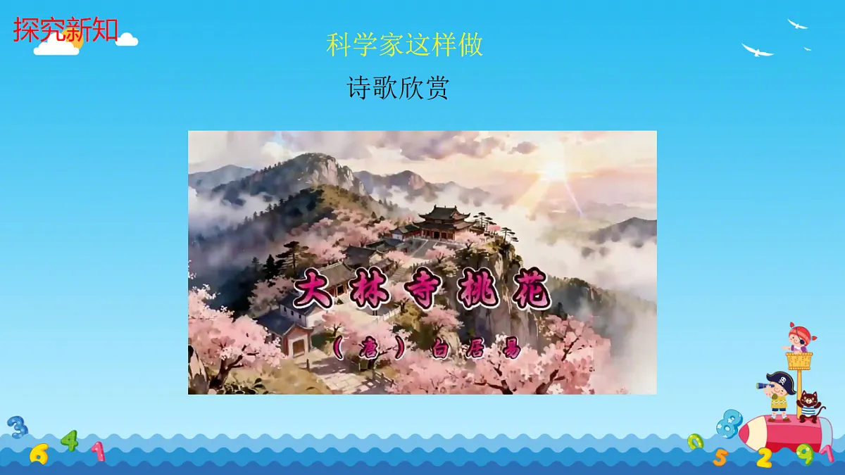 18229534第5页