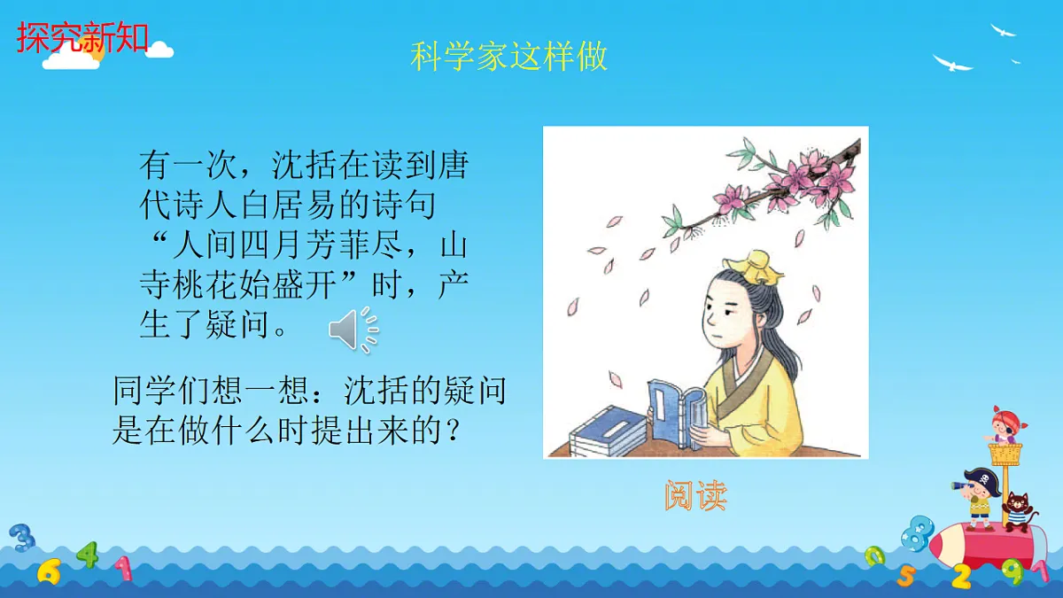 18229534第6页