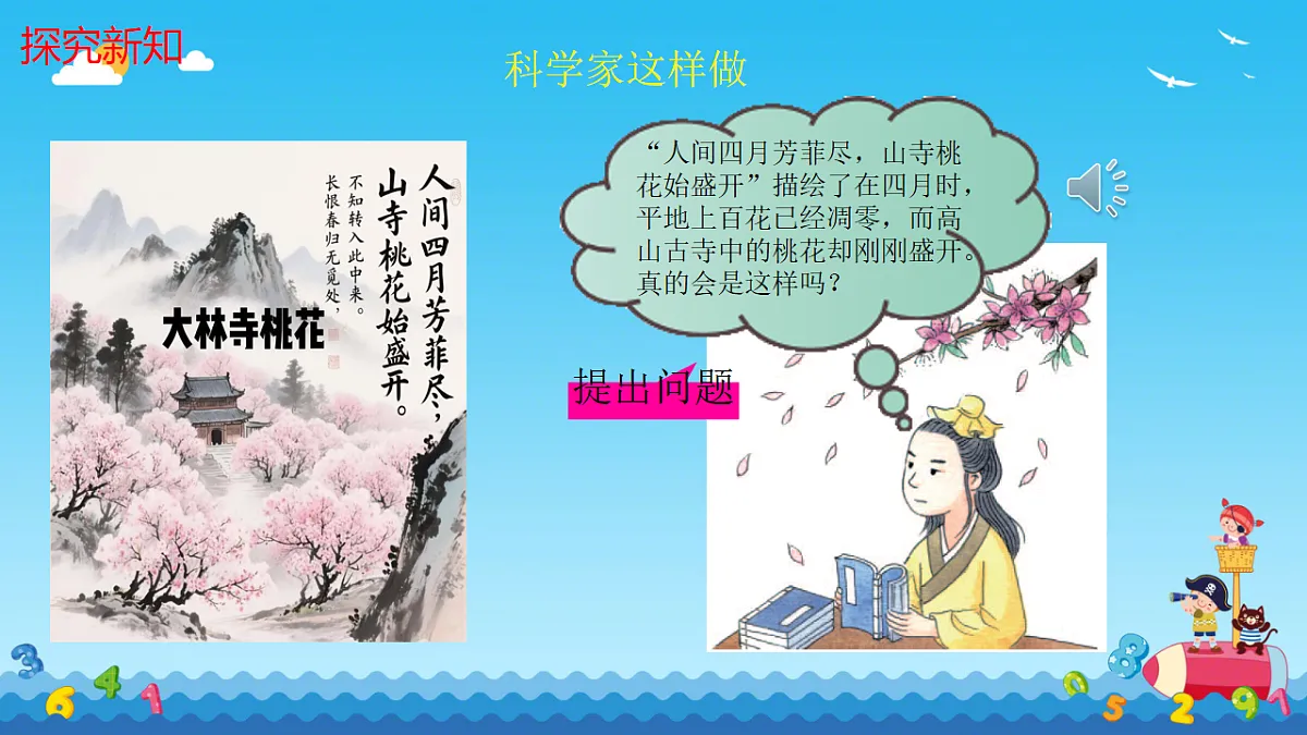 18229534第7页