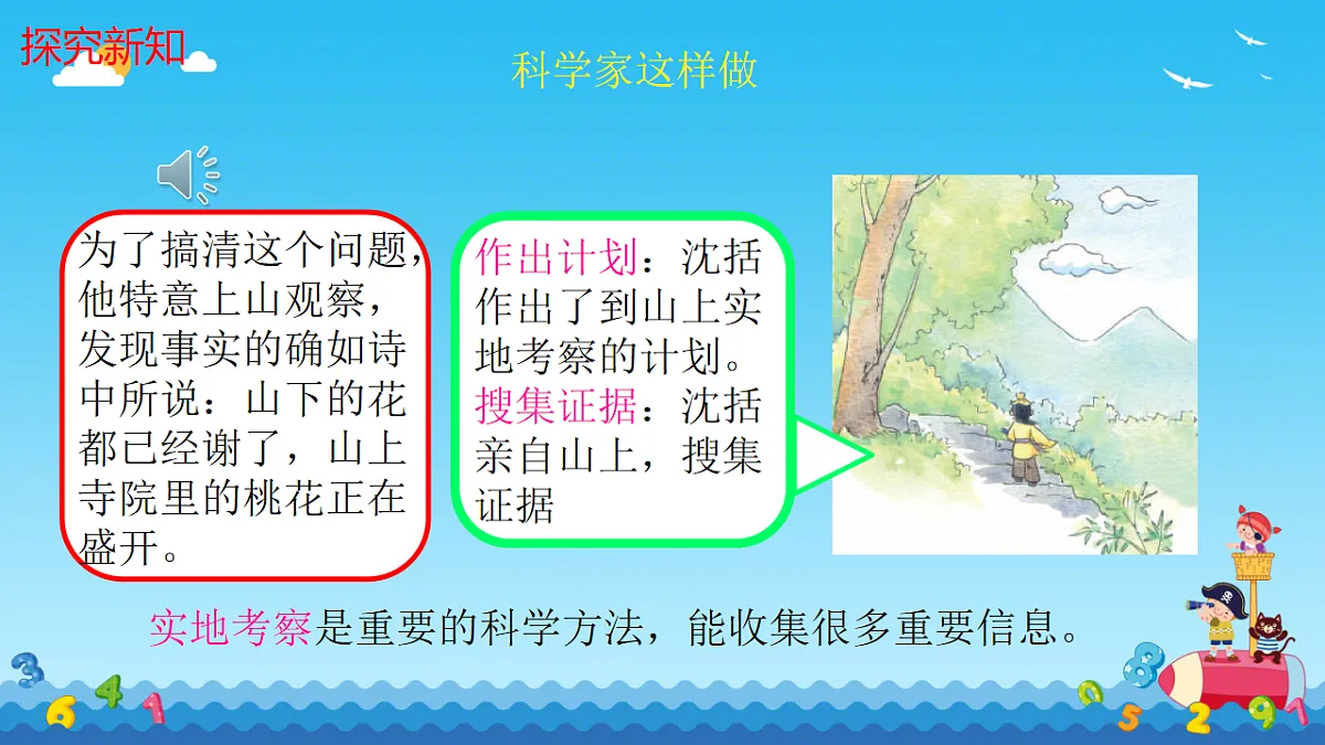 18229534第8页