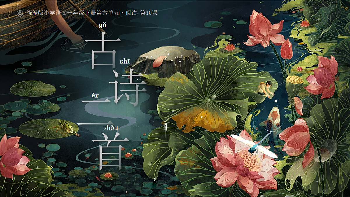18229554第1页