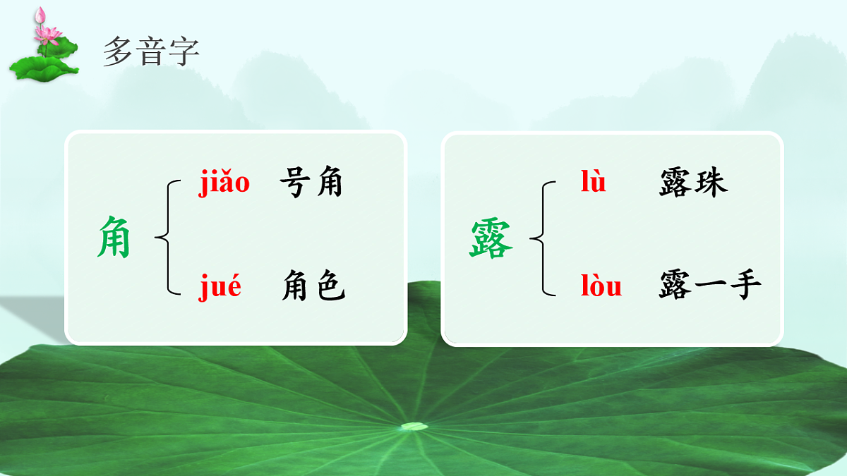 18229554第4页