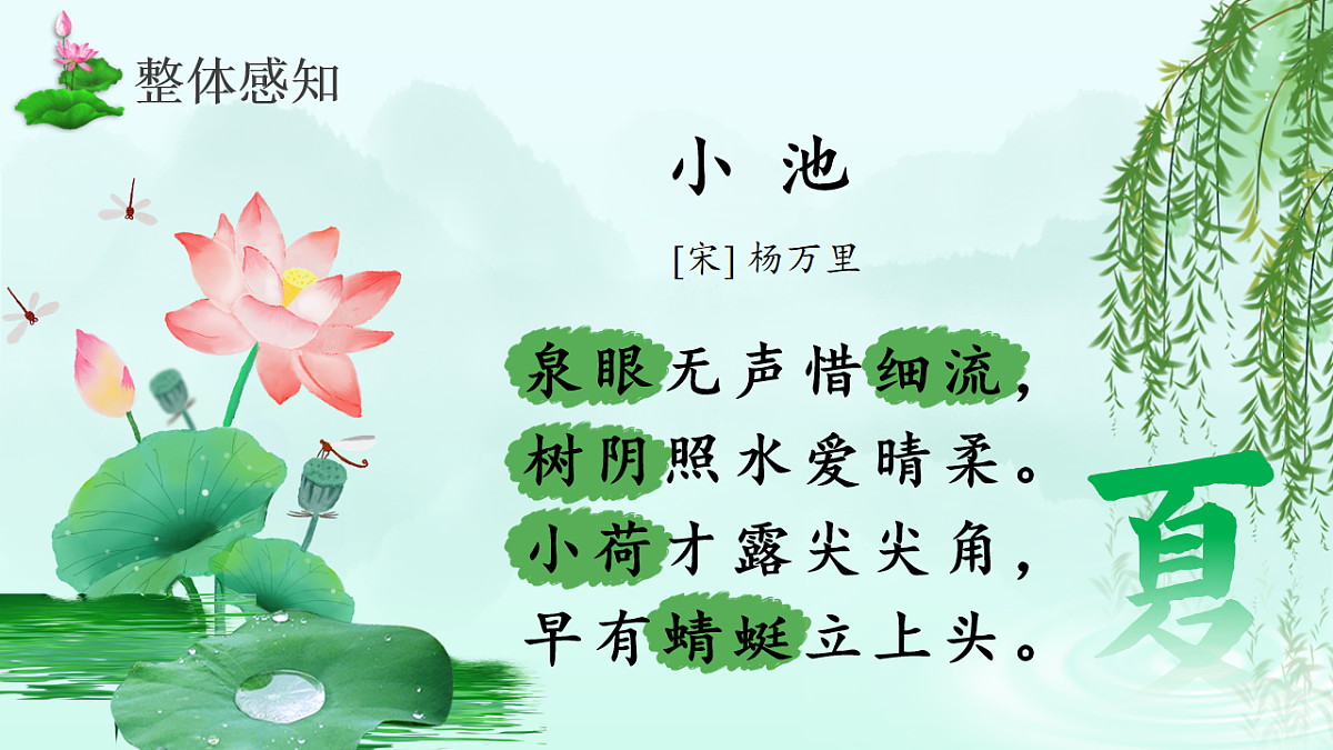 18229554第7页