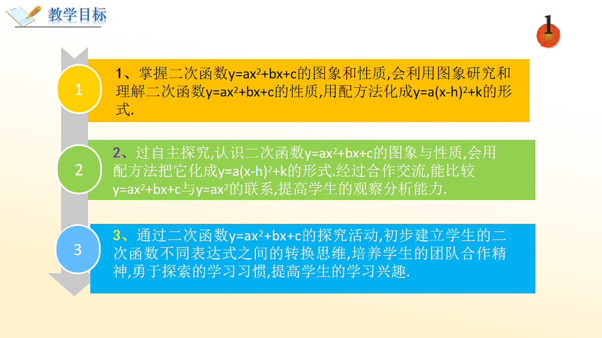 18229648第2页