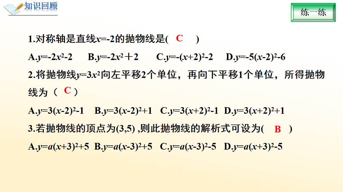 18229648第4页