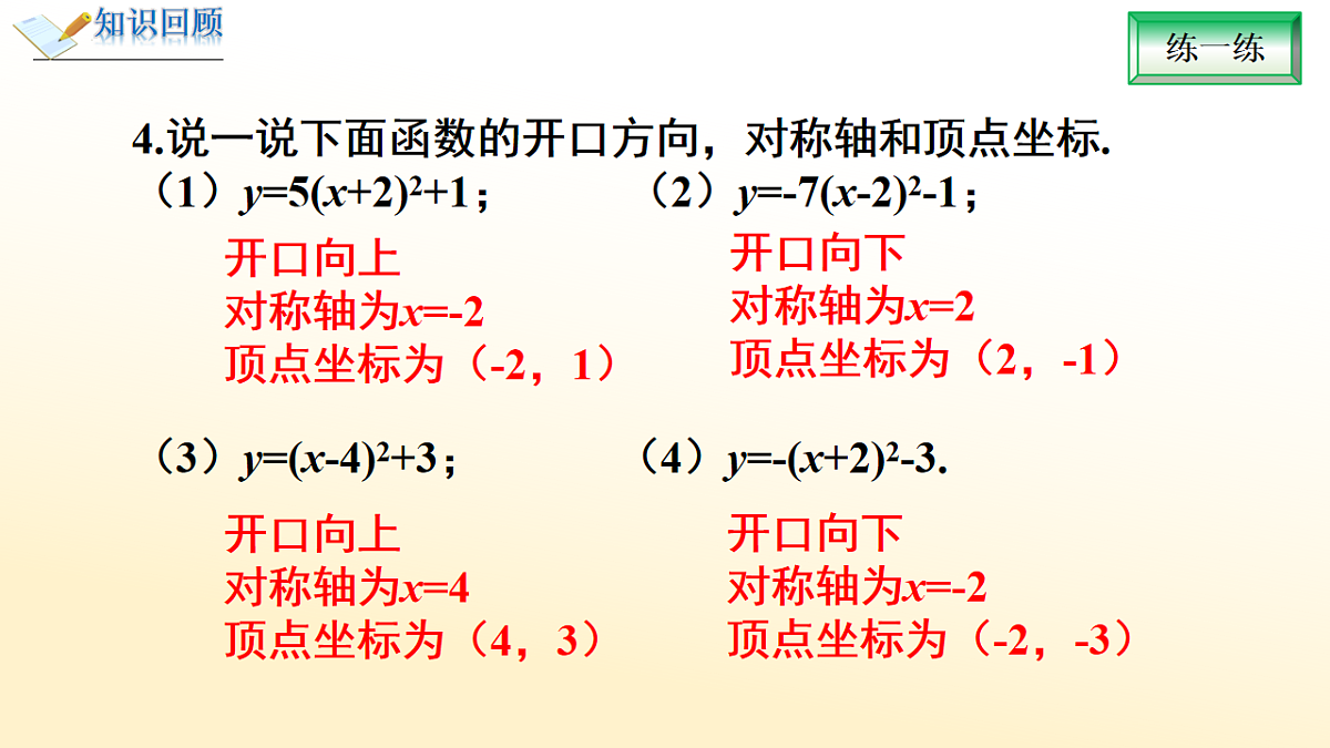 18229648第5页