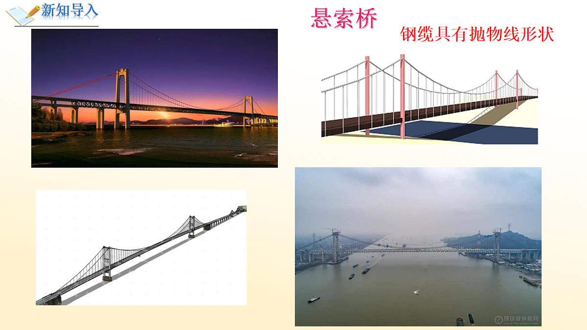18229648第7页