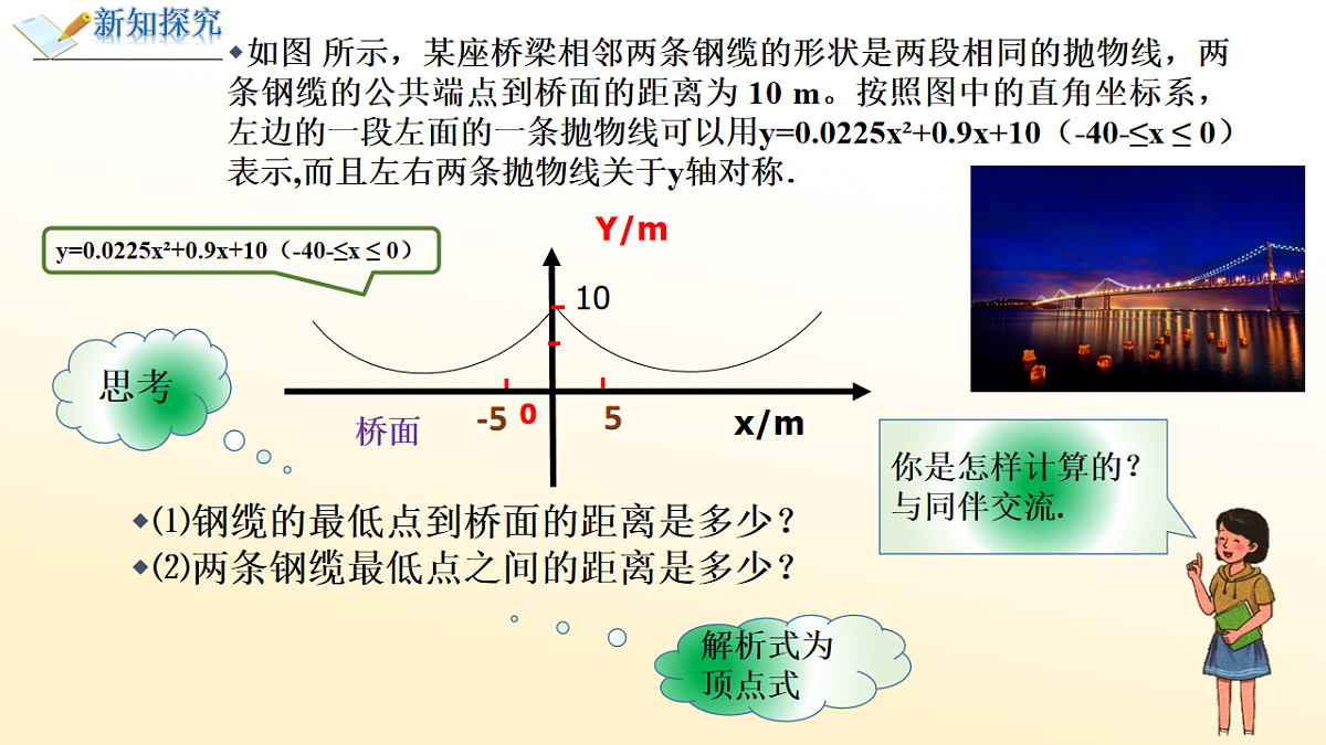 18229648第8页