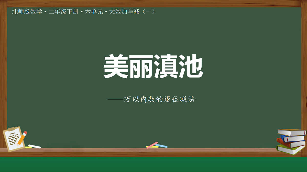 18229650第2页