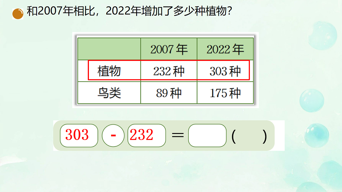 18229650第4页