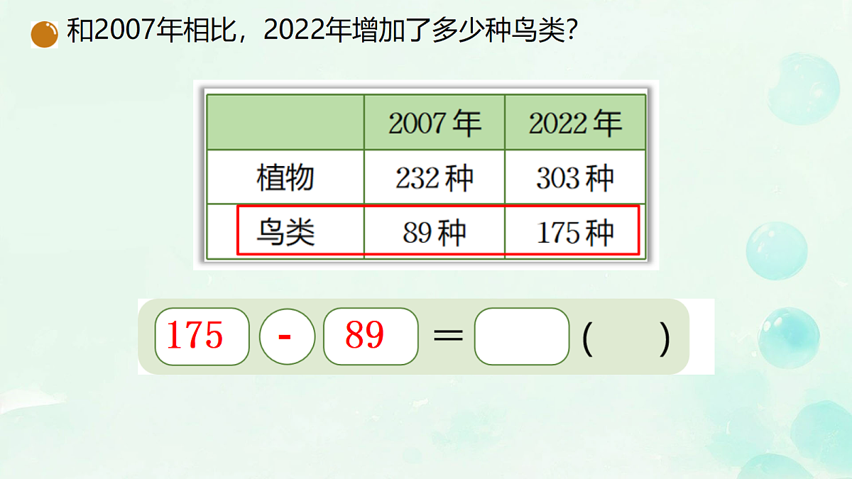 18229650第6页