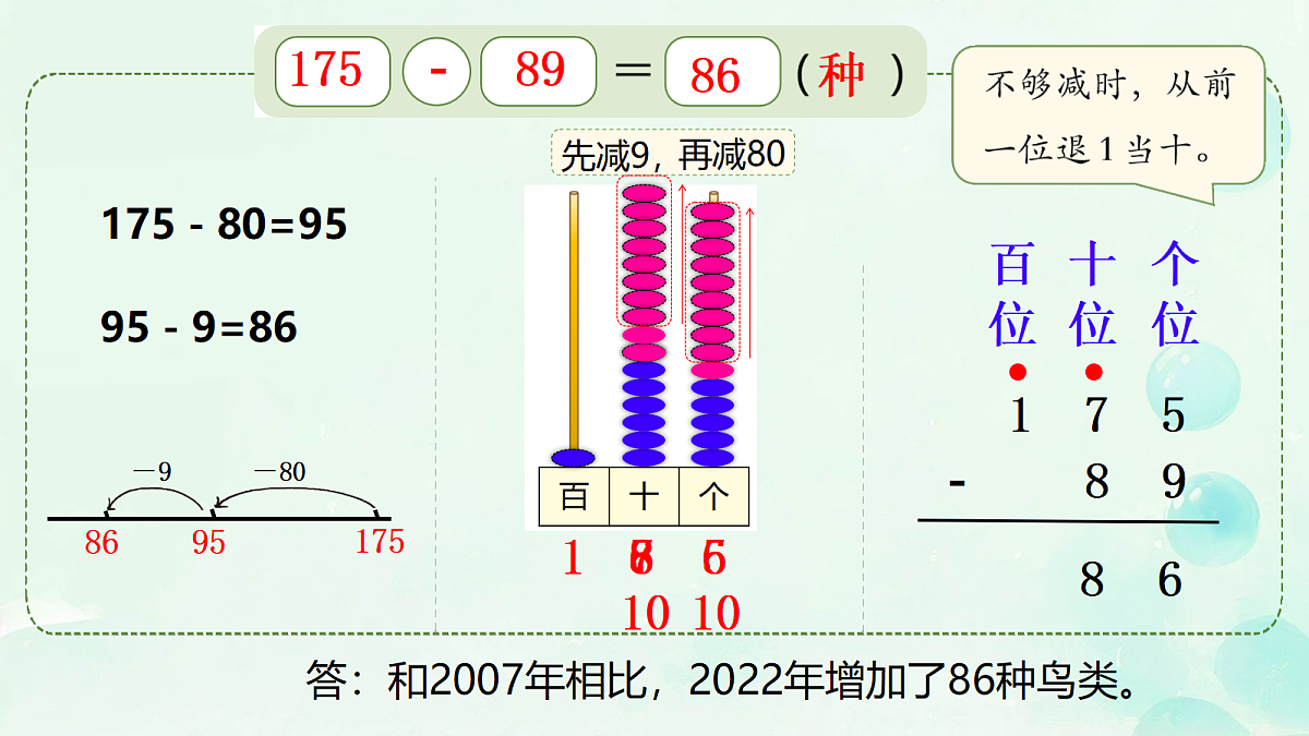18229650第7页