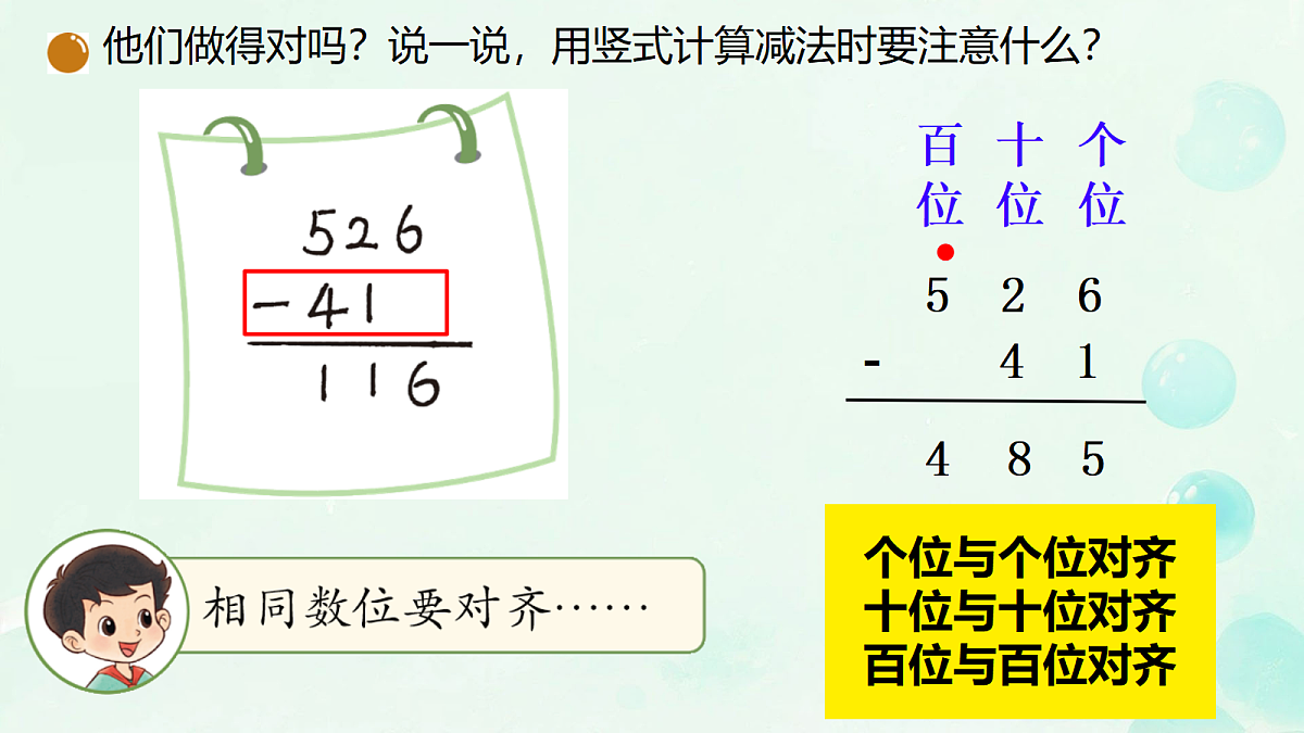 18229650第8页