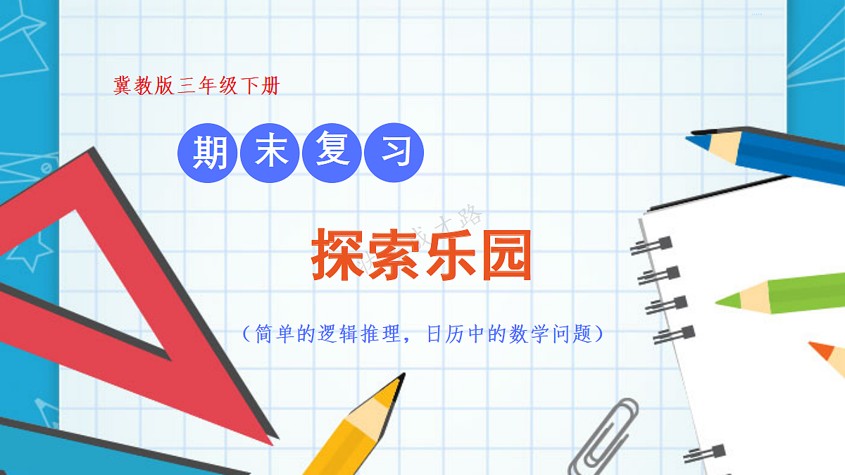 18229652第1页