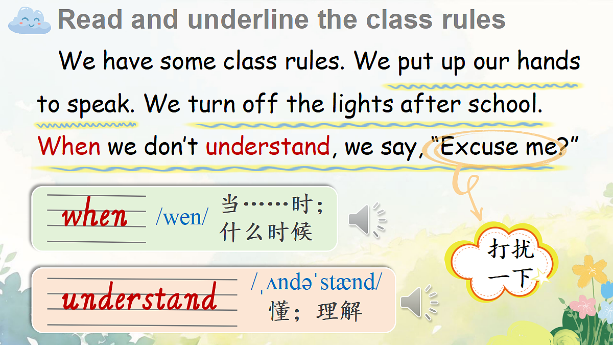 18229657第5页