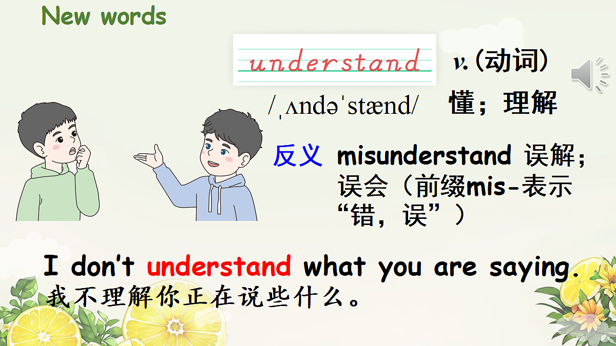 18229657第6页