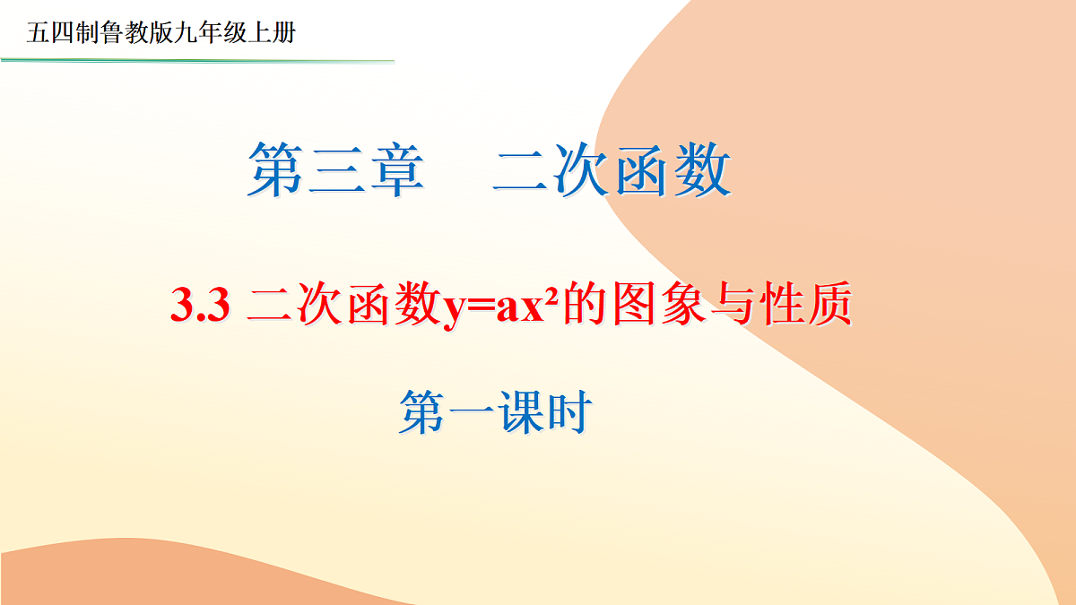 18229660第1页