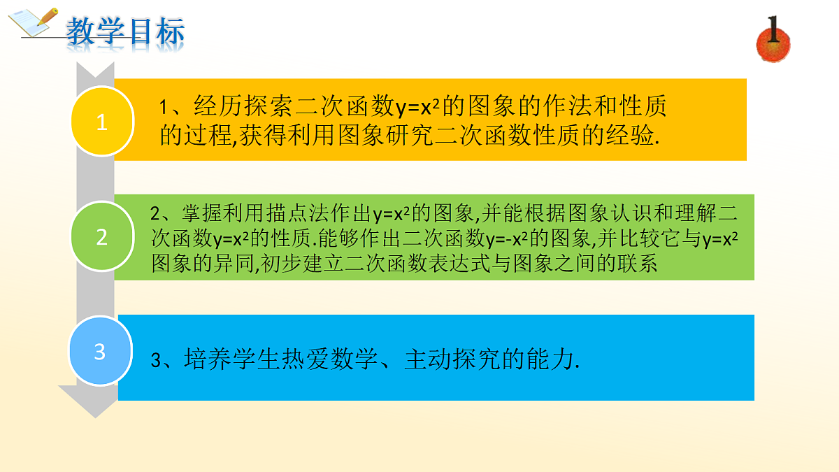 18229660第2页