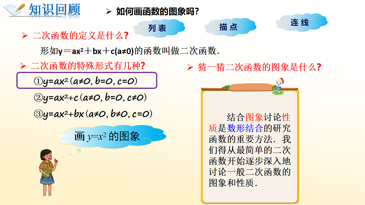 18229660第5页