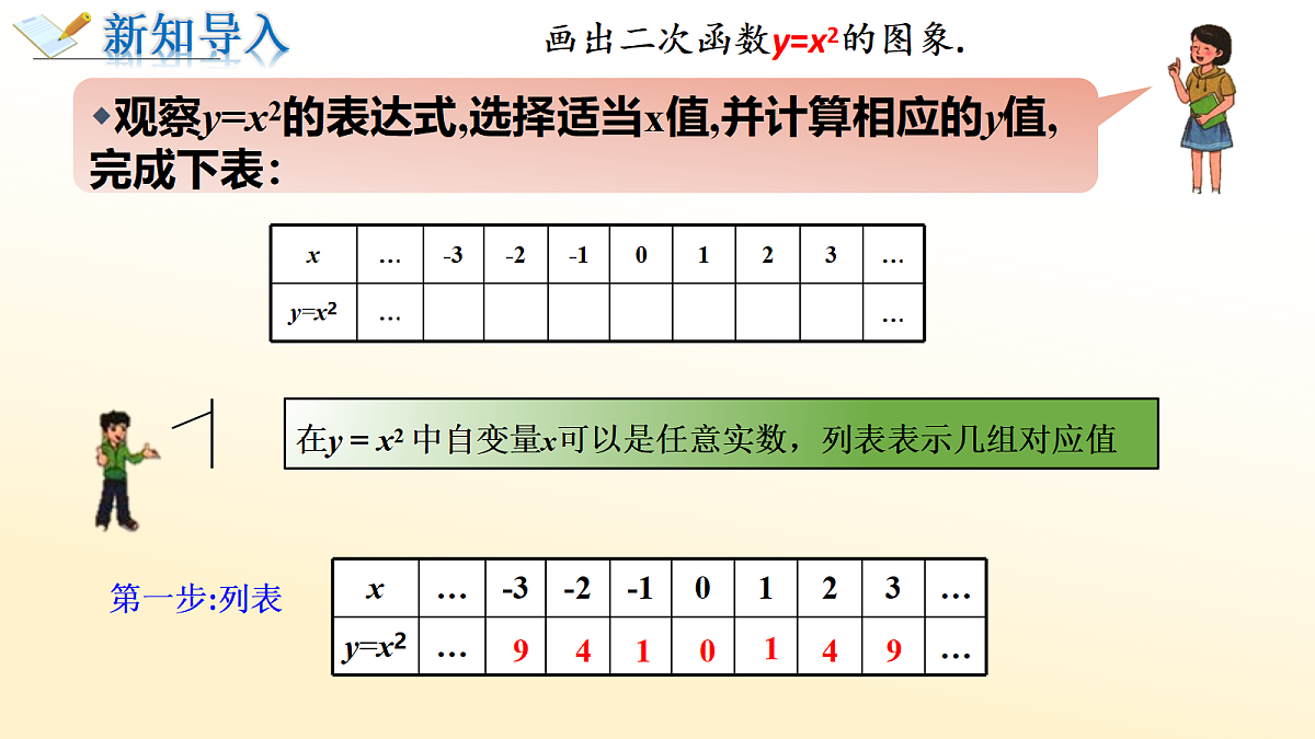 18229660第6页