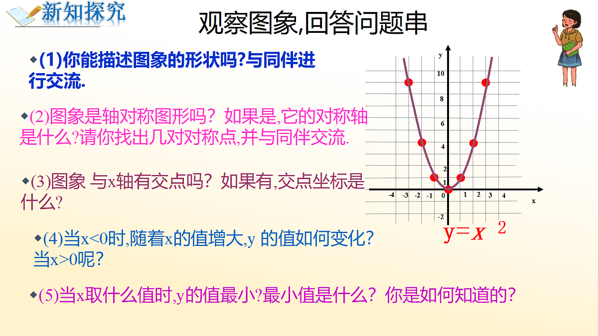 18229660第8页