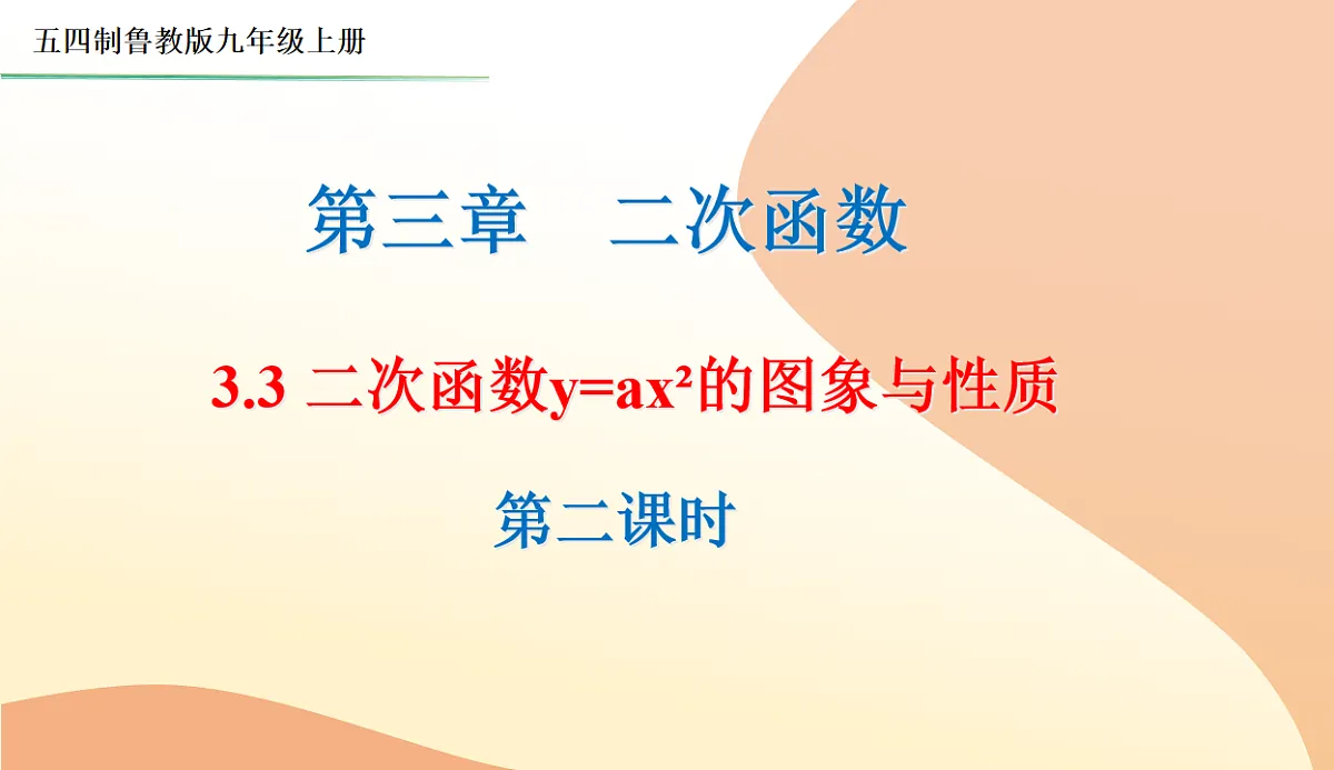 18229661第1页