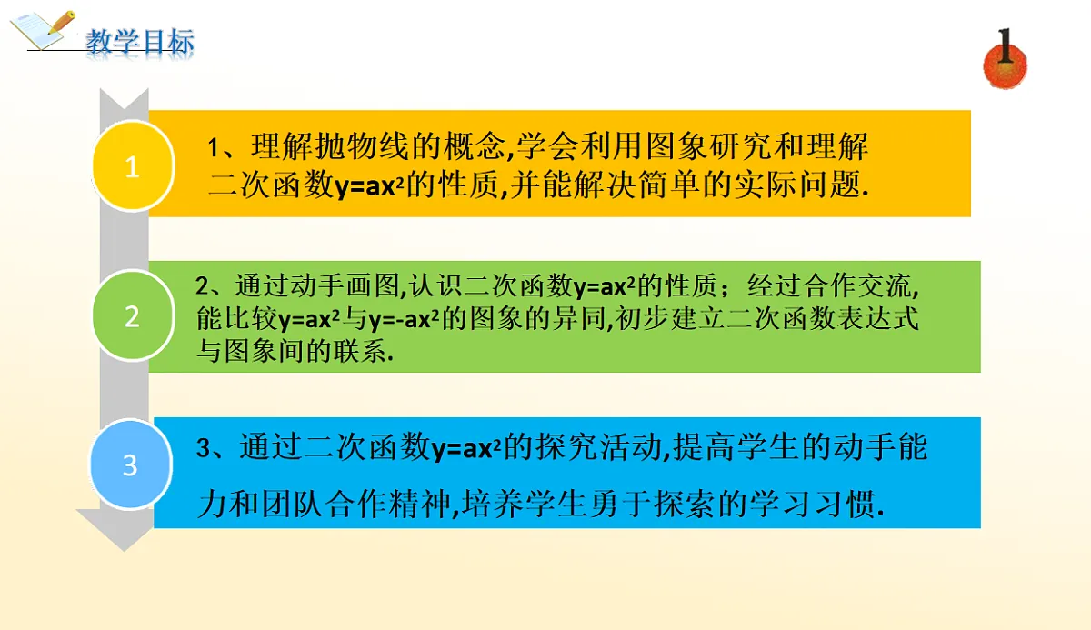 18229661第2页