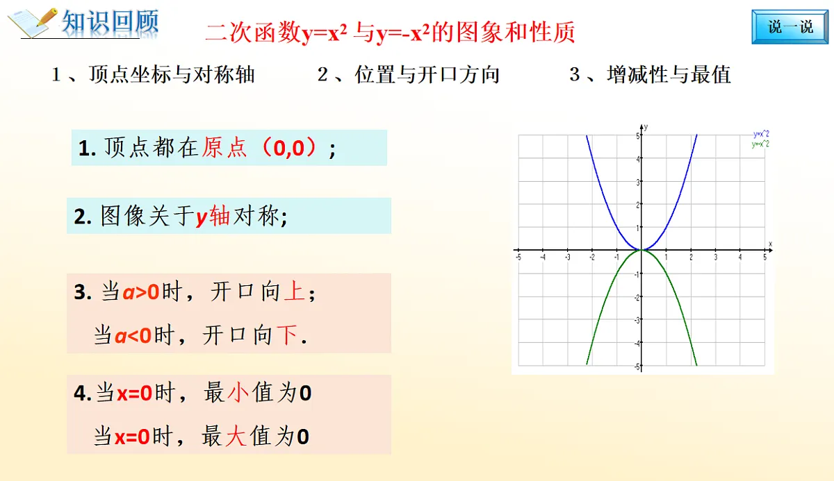 18229661第3页