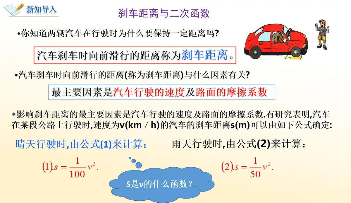 18229661第5页