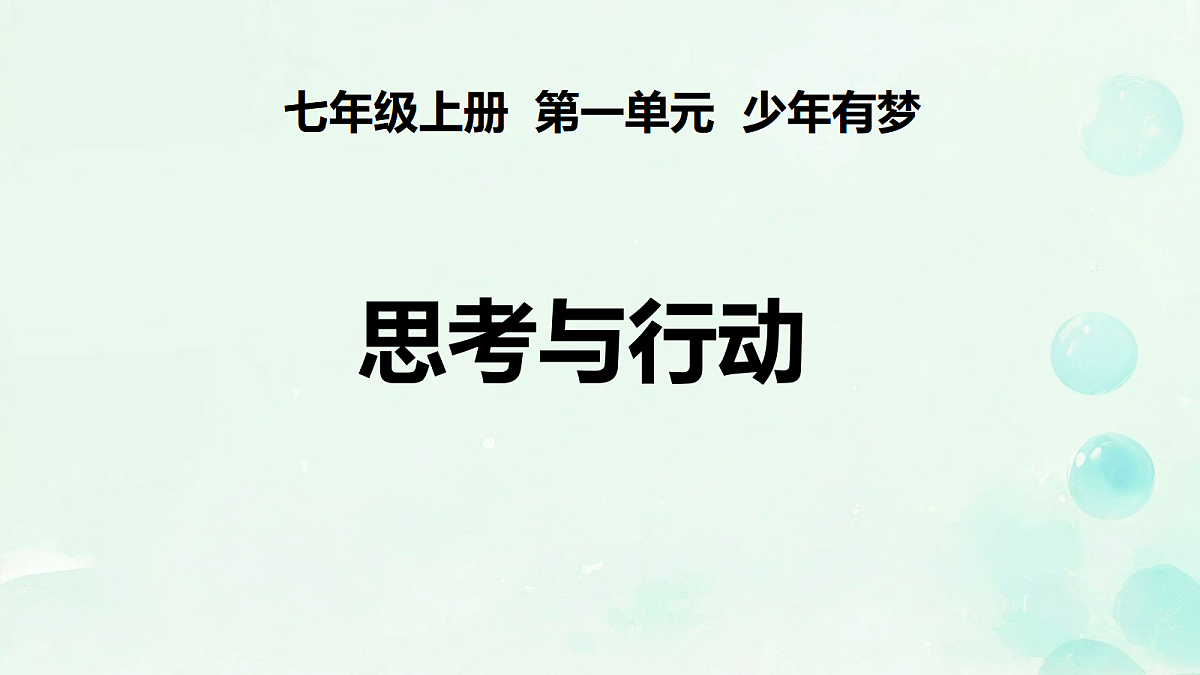 18229672第1页