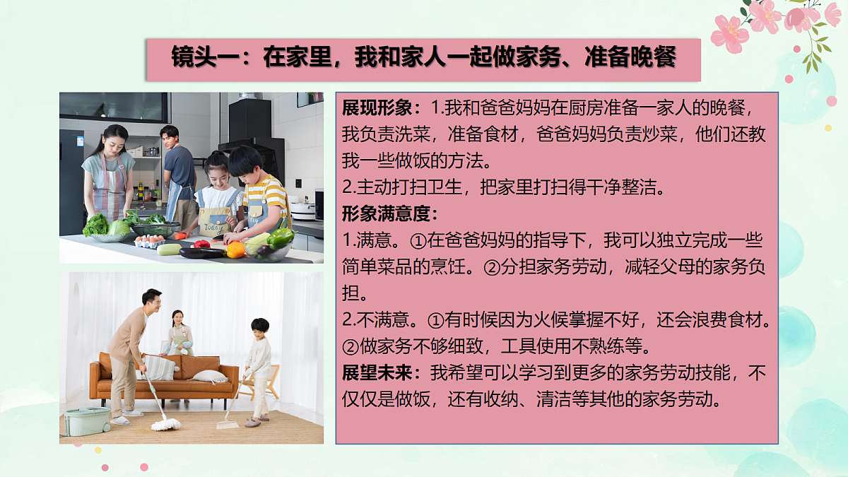 18229672第4页