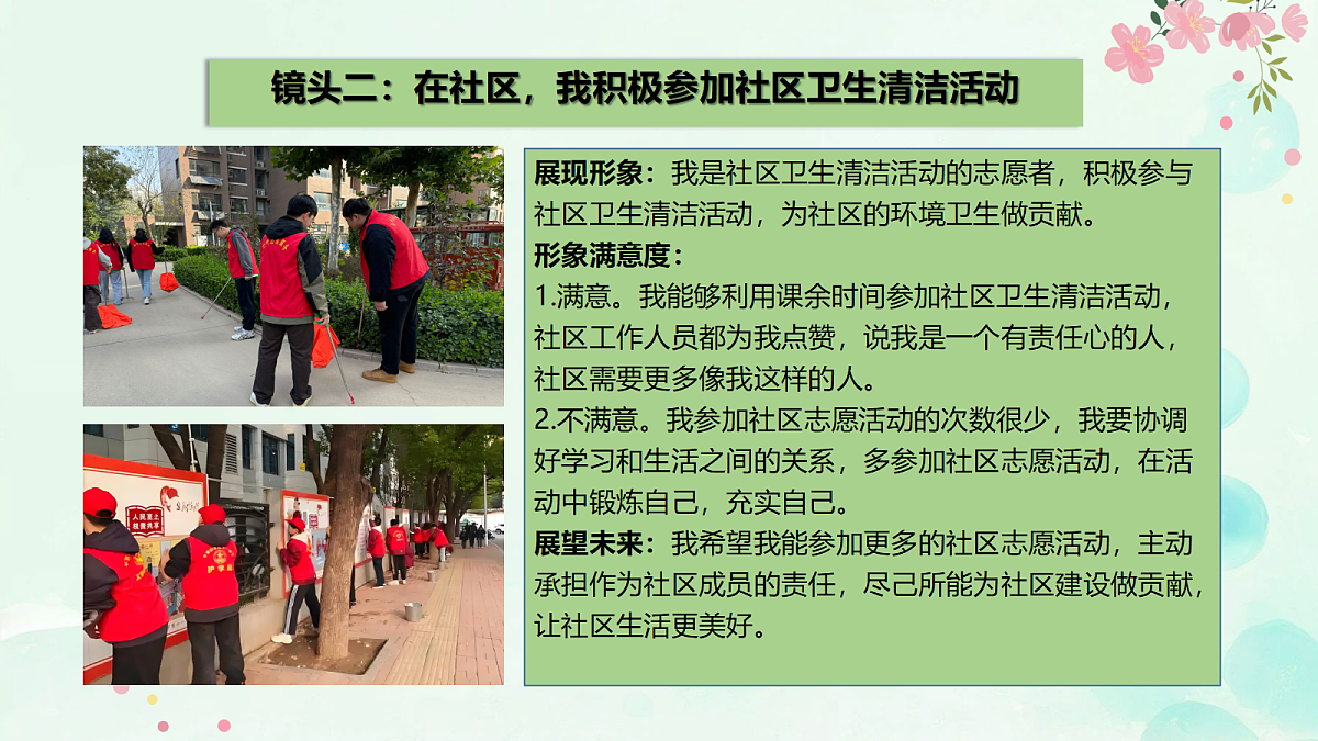 18229672第5页