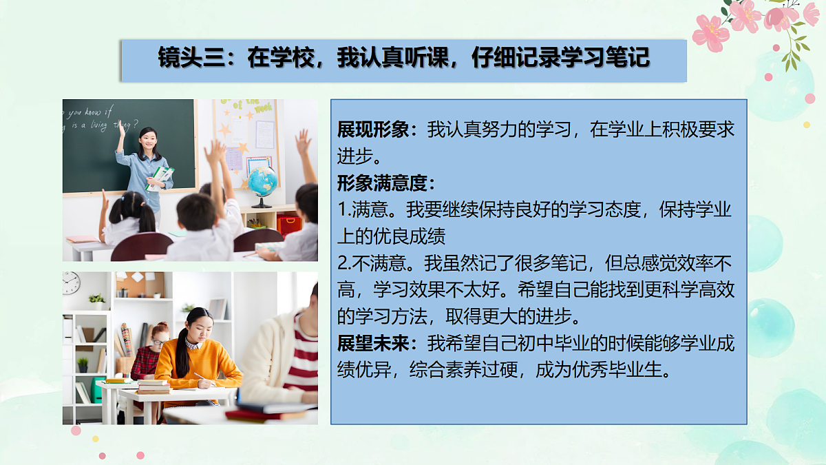 18229672第6页
