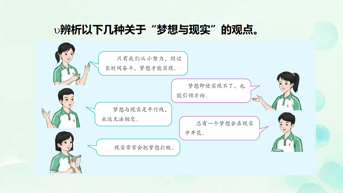 18229672第7页