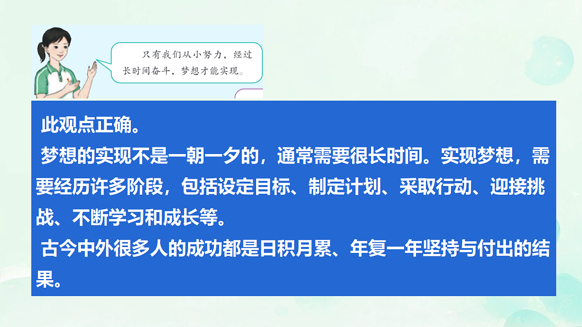 18229672第8页