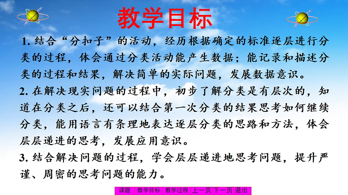 18229953第2页