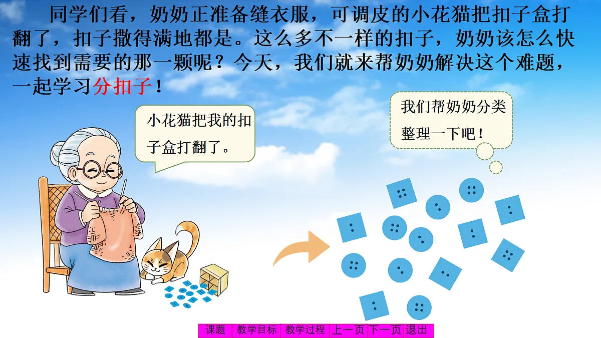 18229953第6页