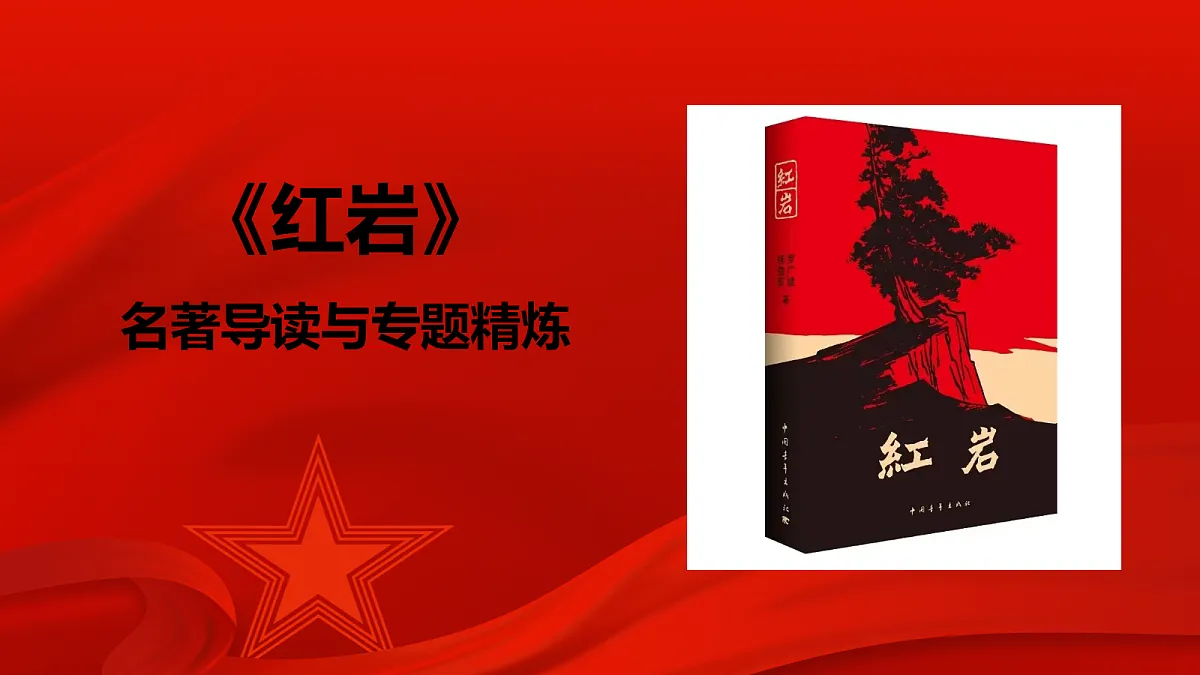 18229965第1页