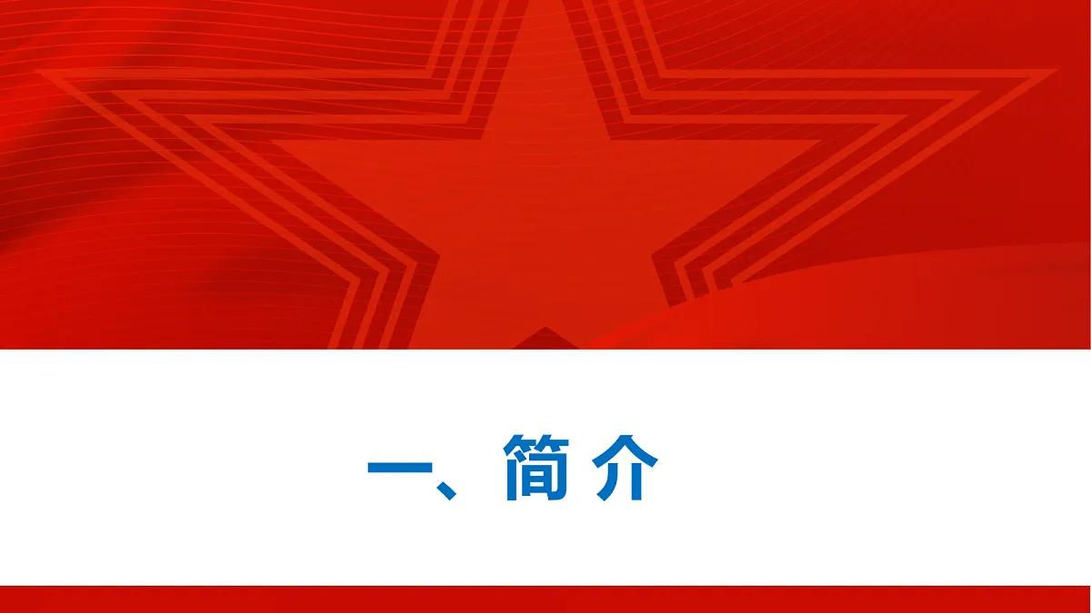 18229965第2页