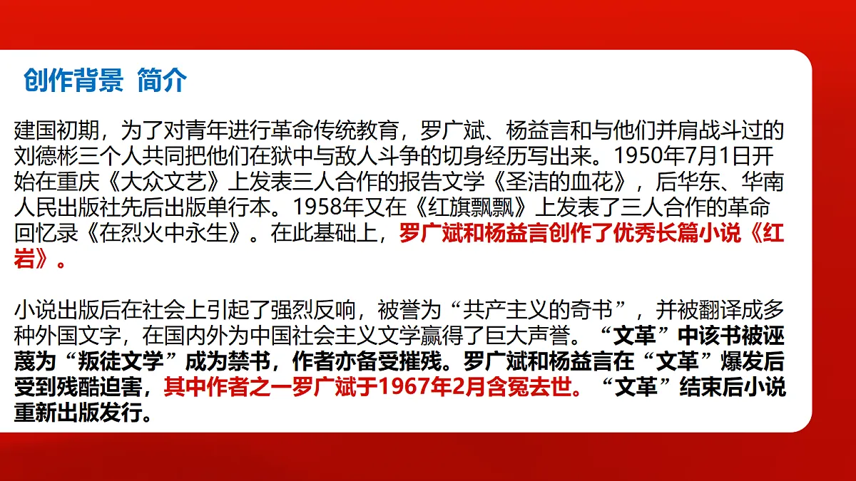 18229965第5页
