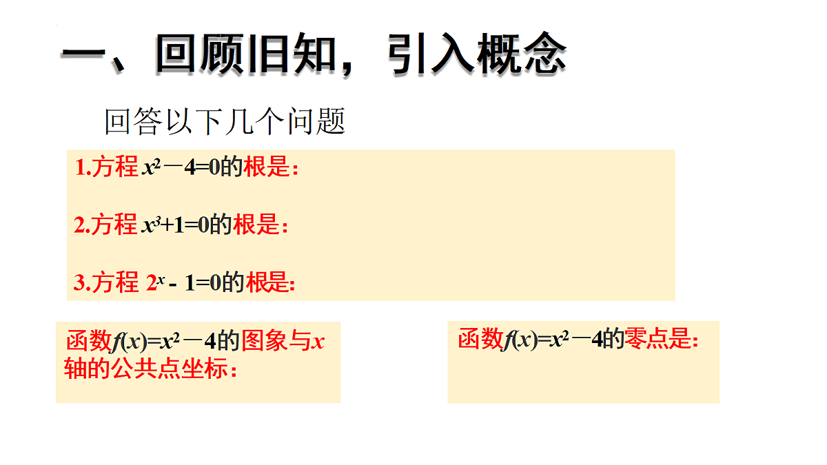 18230062第2页