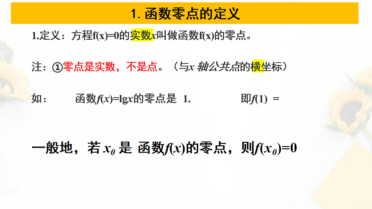 18230062第3页