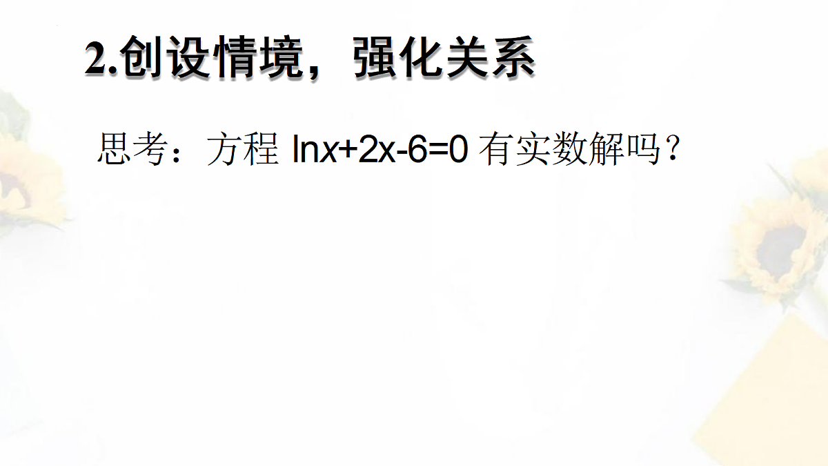 18230062第4页