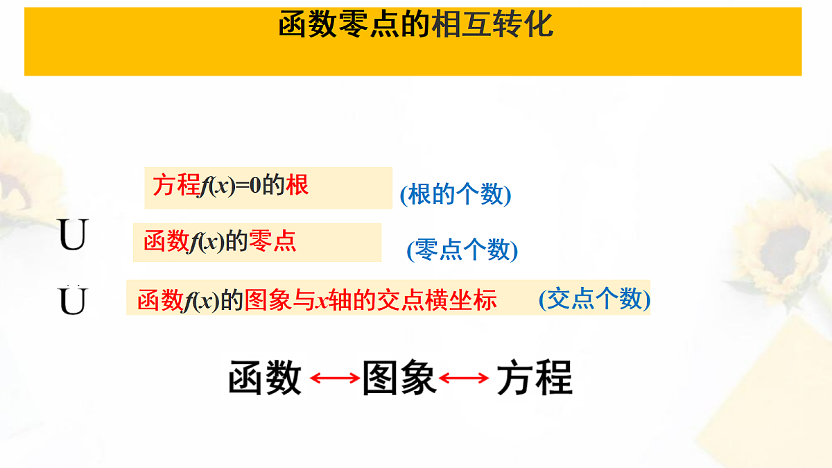 18230062第5页